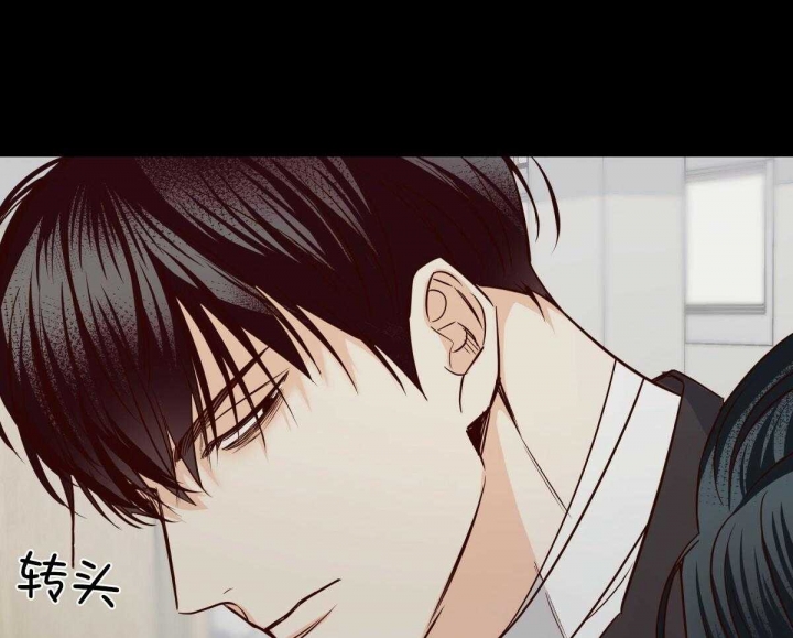 《危险的便利店(第I II季)》第127话 第7页