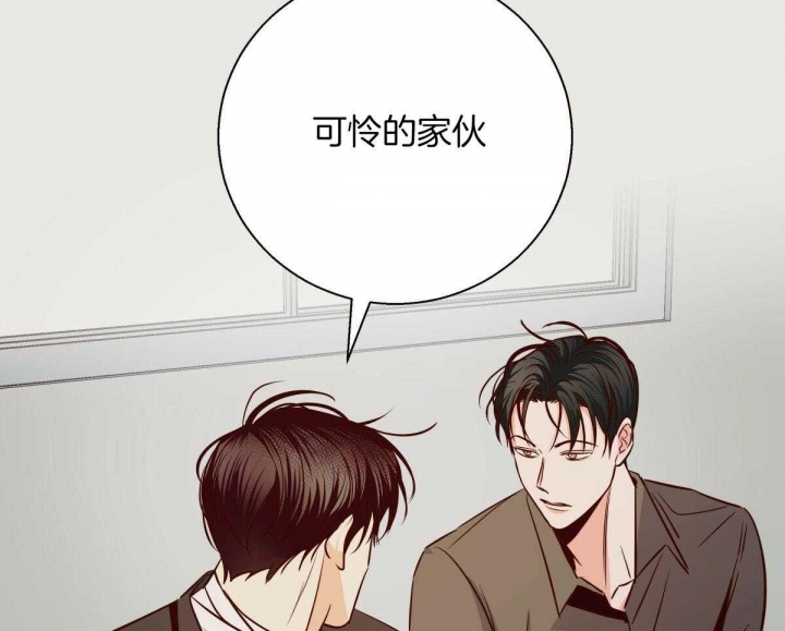 《危险的便利店(第I II季)》第127话 第9页
