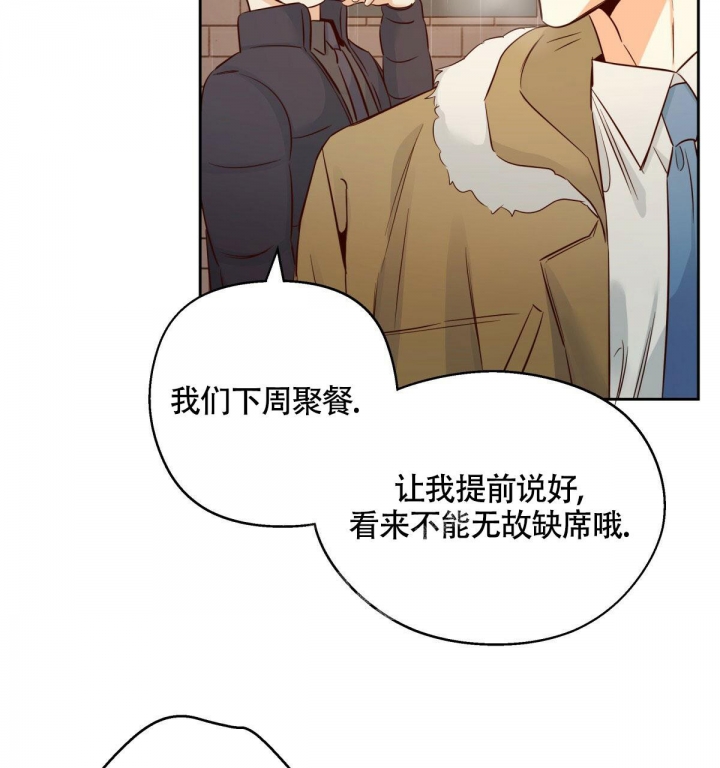 《危险的便利店(第I II季)》第130话 第12页