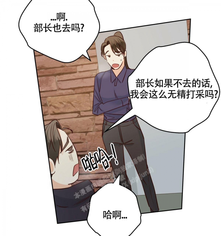 《危险的便利店(第I II季)》第130话 第13页
