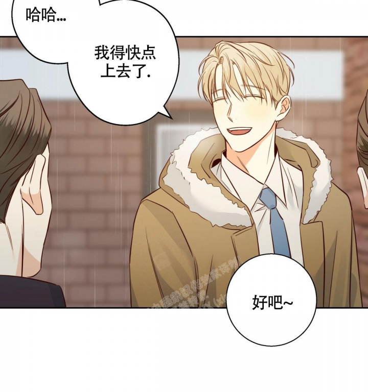 《危险的便利店(第I II季)》第130话 第15页