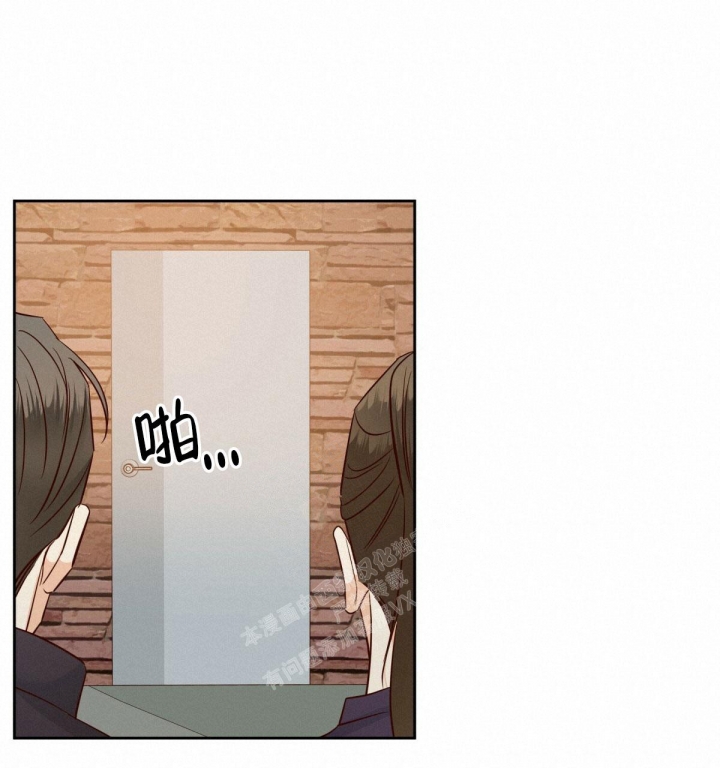 《危险的便利店(第I II季)》第130话 第16页