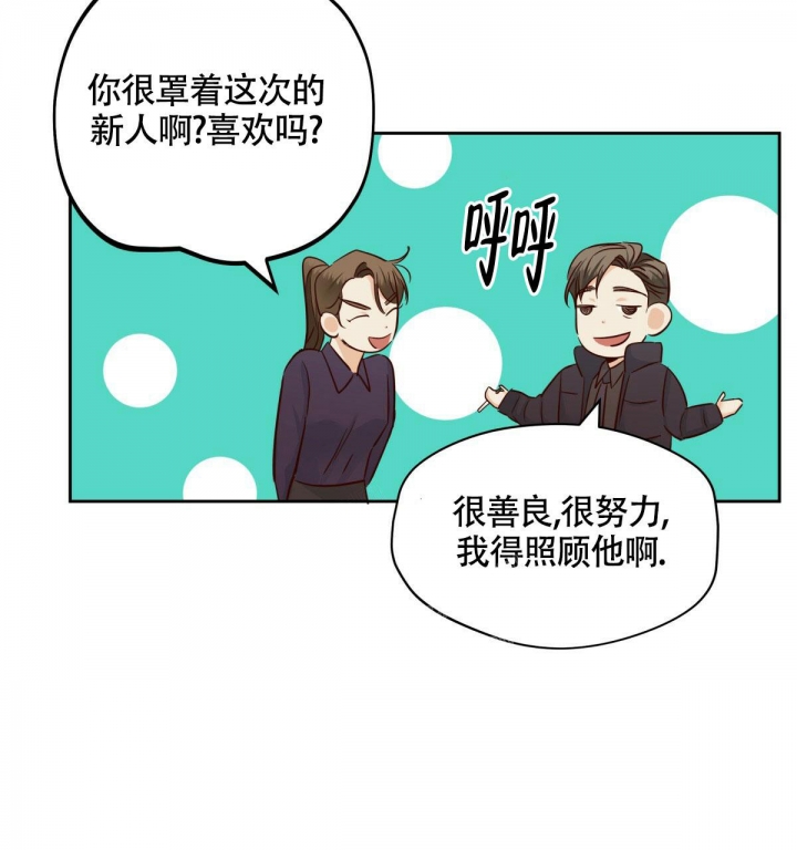 《危险的便利店(第I II季)》第130话 第18页