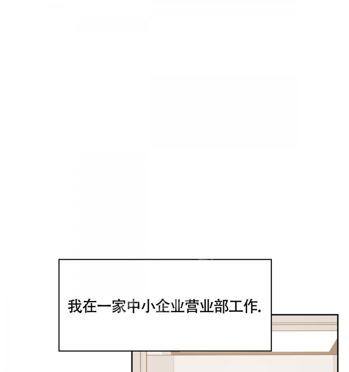 《危险的便利店(第I II季)》第130话 第19页