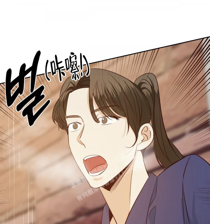 《危险的便利店(第I II季)》第130话 第1页