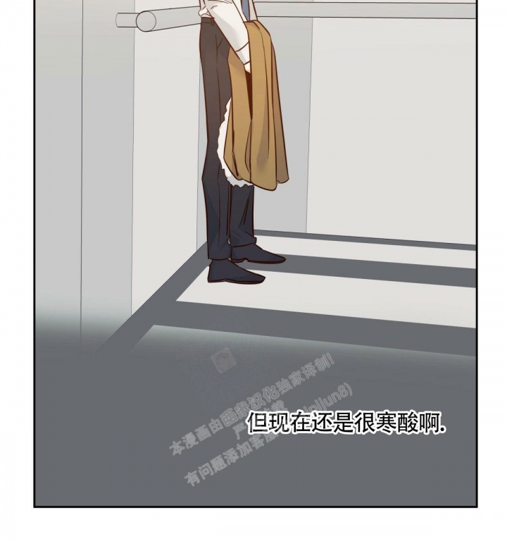 《危险的便利店(第I II季)》第130话 第31页