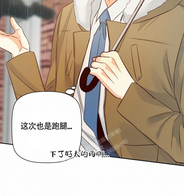 《危险的便利店(第I II季)》第130话 第36页