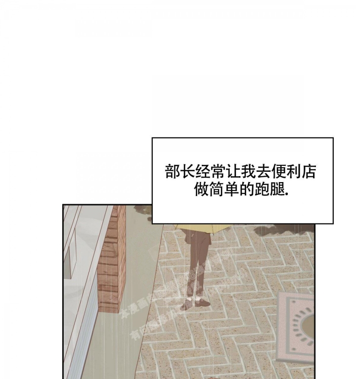 《危险的便利店(第I II季)》第130话 第37页