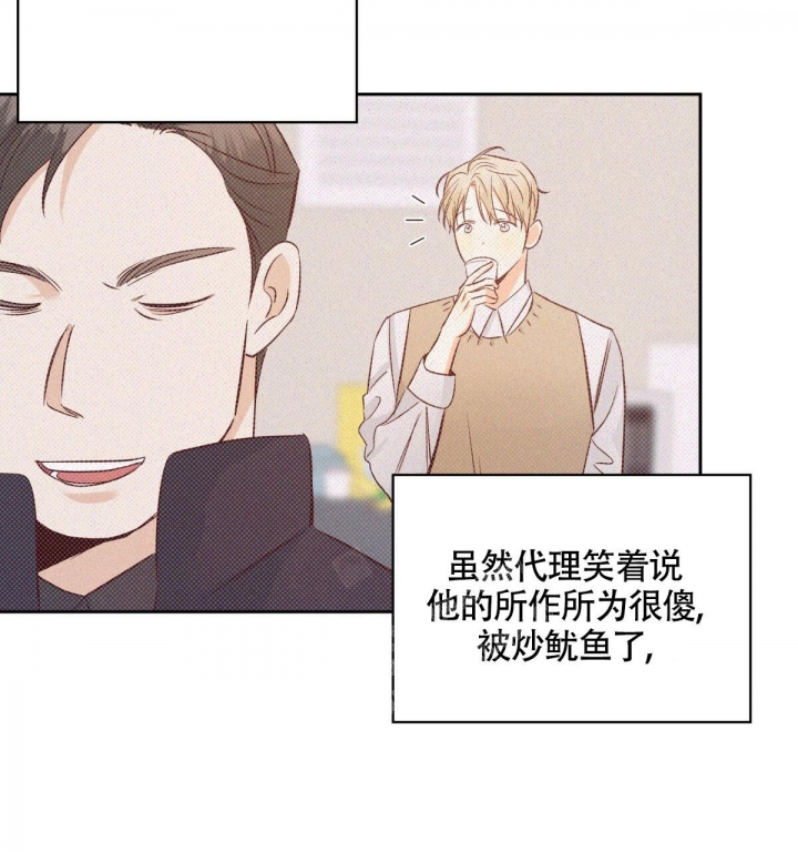 《危险的便利店(第I II季)》第130话 第40页