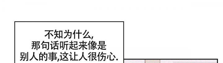 《危险的便利店(第I II季)》第130话 第41页