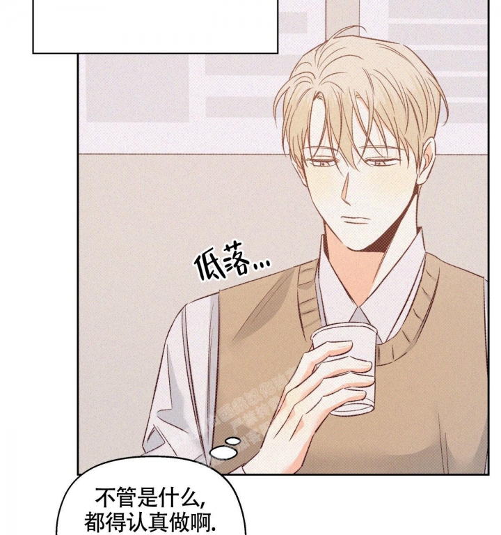 《危险的便利店(第I II季)》第130话 第42页