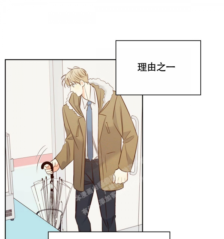 《危险的便利店(第I II季)》第130话 第46页