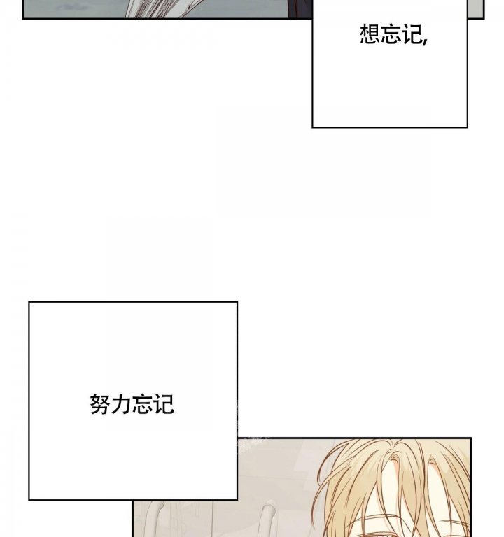 《危险的便利店(第I II季)》第130话 第61页