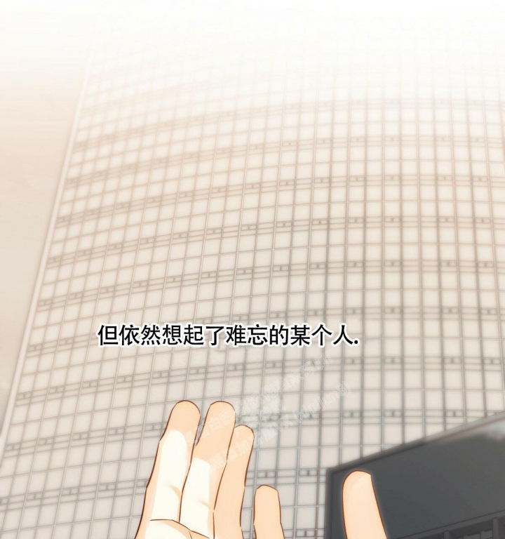 《危险的便利店(第I II季)》第130话 第64页