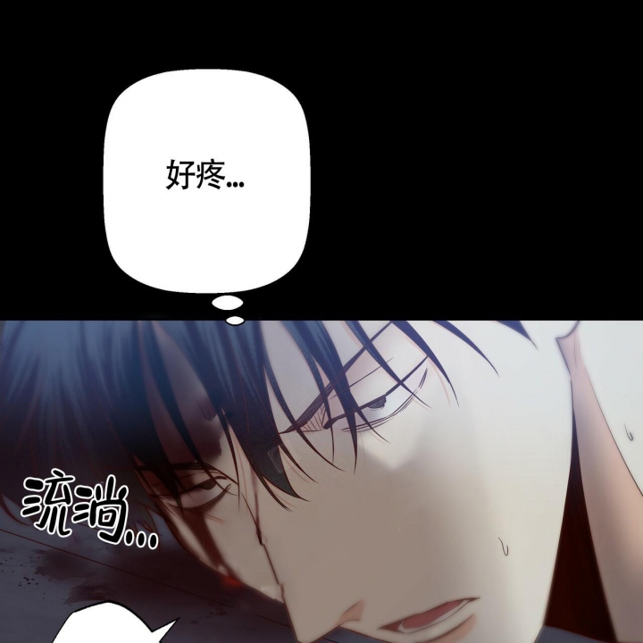 《危险的便利店(第I II季)》第126话 第12页