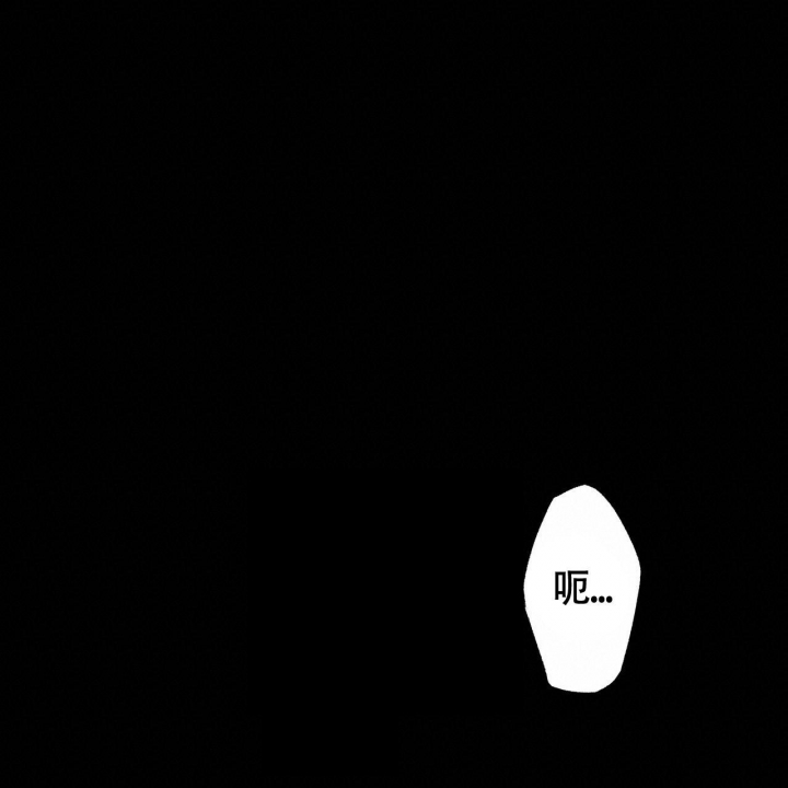《危险的便利店(第I II季)》第126话 第14页