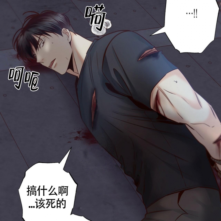 《危险的便利店(第I II季)》第126话 第16页