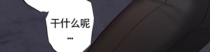 《危险的便利店(第I II季)》第126话 第17页