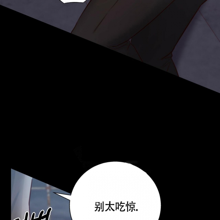 《危险的便利店(第I II季)》第126话 第18页