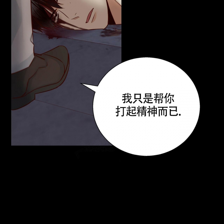 《危险的便利店(第I II季)》第126话 第20页