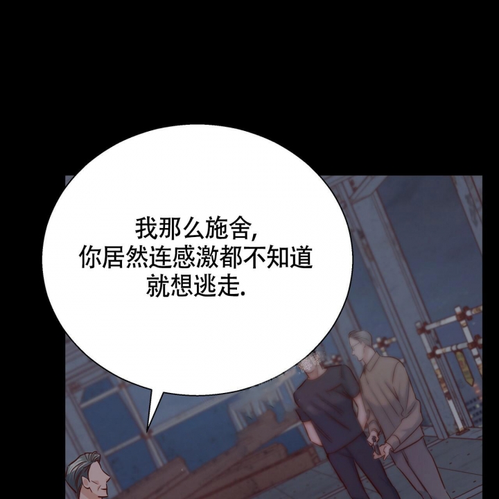 《危险的便利店(第I II季)》第126话 第22页