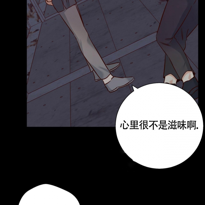 《危险的便利店(第I II季)》第126话 第24页