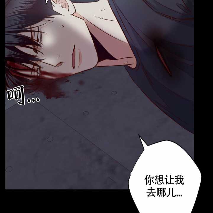 《危险的便利店(第I II季)》第126话 第26页