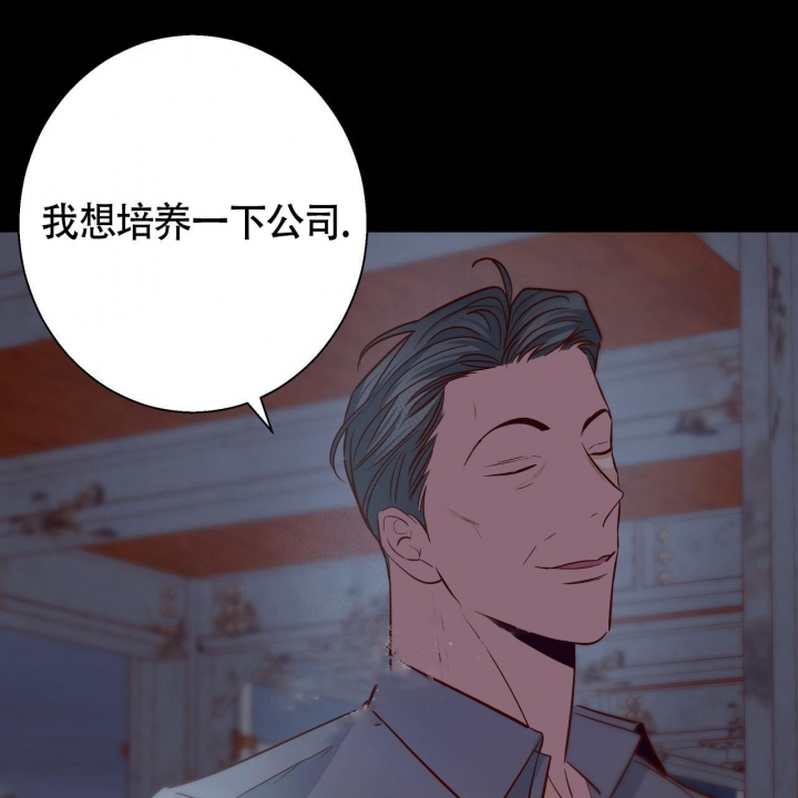 《危险的便利店(第I II季)》第126话 第28页