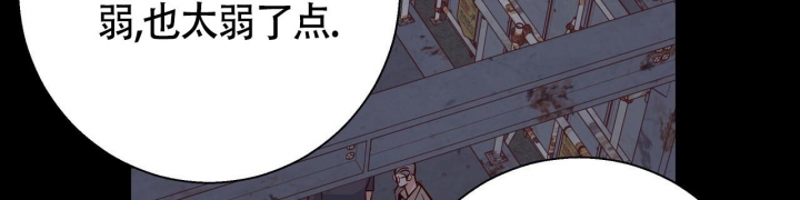 《危险的便利店(第I II季)》第126话 第31页