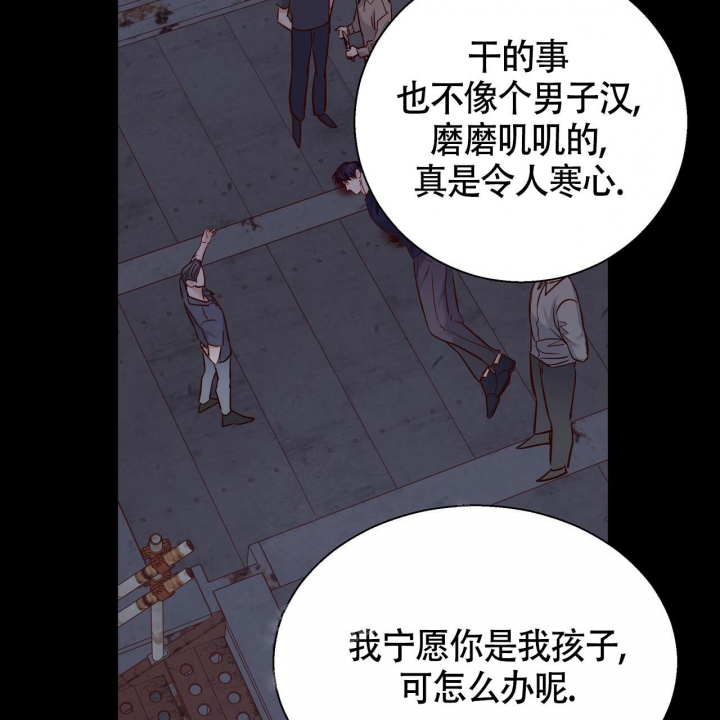 《危险的便利店(第I II季)》第126话 第32页