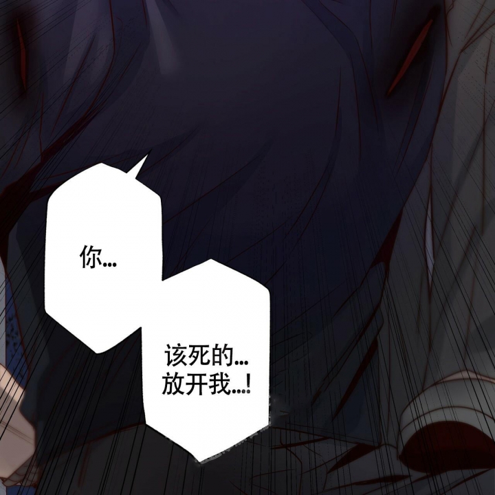 《危险的便利店(第I II季)》第126话 第40页
