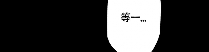 《危险的便利店(第I II季)》第126话 第45页