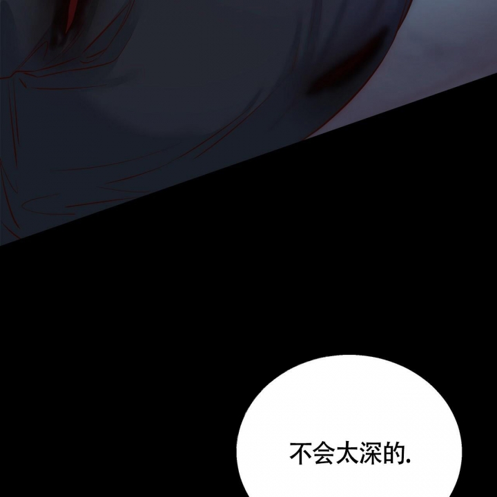 《危险的便利店(第I II季)》第126话 第48页