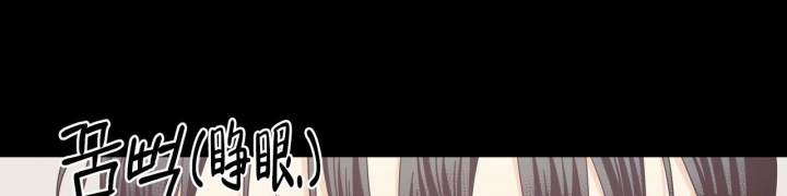 《危险的便利店(第I II季)》第126话 第69页