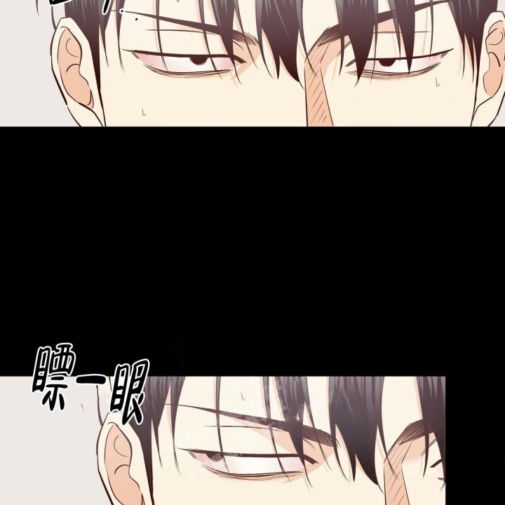 《危险的便利店(第I II季)》第126话 第70页