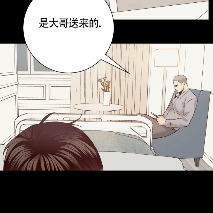 《危险的便利店(第I II季)》第126话 第74页