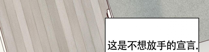 《危险的便利店(第I II季)》第126话 第81页