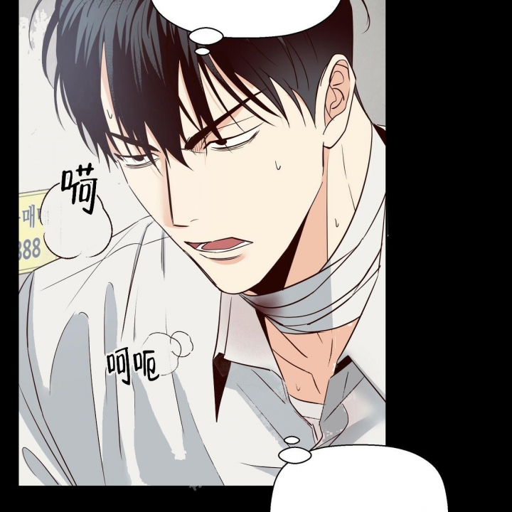 《危险的便利店(第I II季)》第126话 第88页