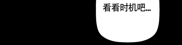 《危险的便利店(第I II季)》第126话 第89页