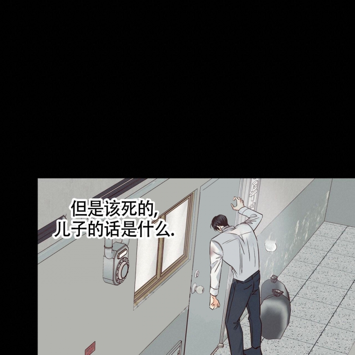 《危险的便利店(第I II季)》第126话 第90页