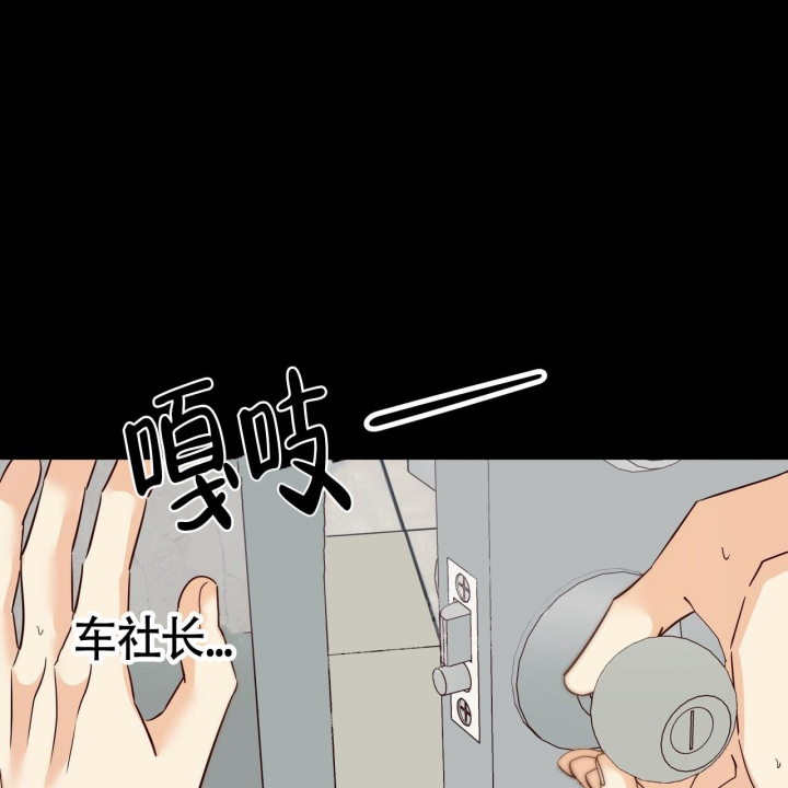 《危险的便利店(第I II季)》第126话 第92页