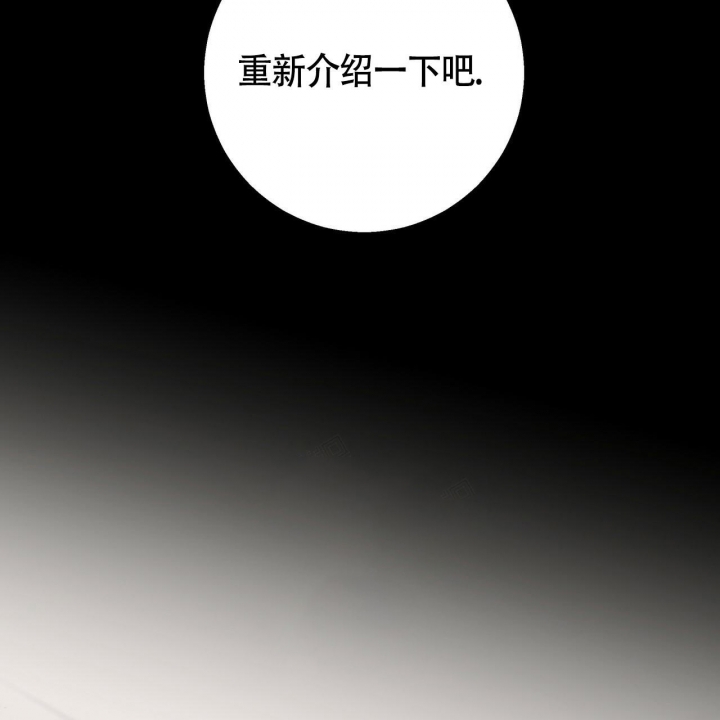 《危险的便利店(第I II季)》第126话 第96页