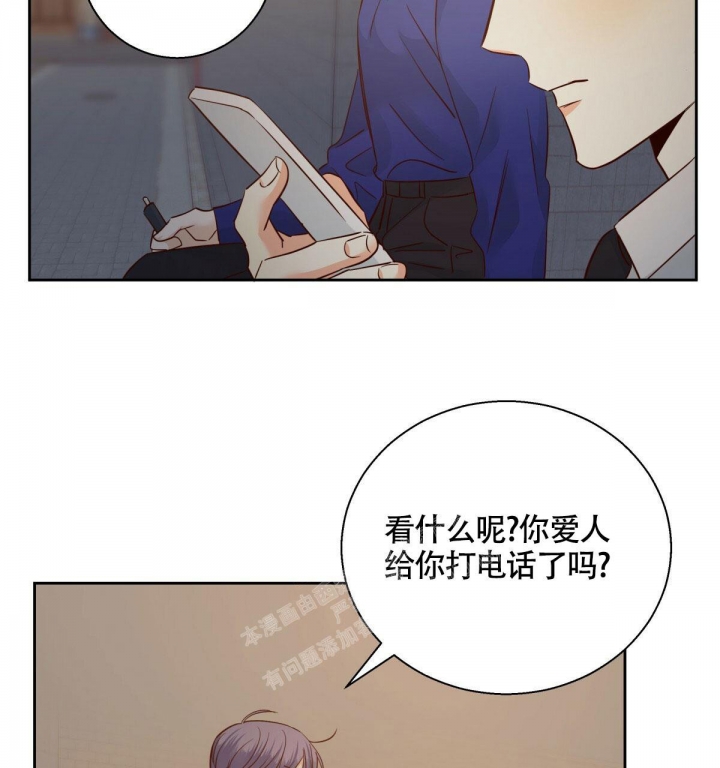 《危险的便利店(第I II季)》第132话 第15页