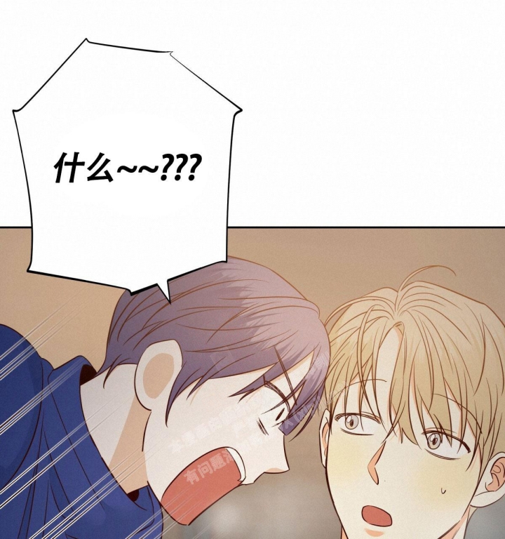 《危险的便利店(第I II季)》第132话 第19页