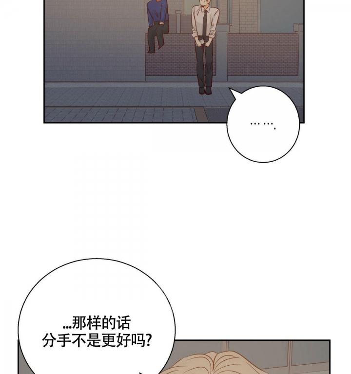 《危险的便利店(第I II季)》第132话 第22页