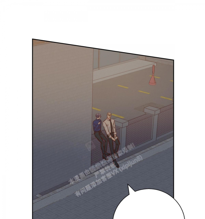 《危险的便利店(第I II季)》第132话 第28页