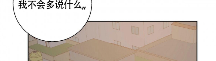 《危险的便利店(第I II季)》第132话 第35页