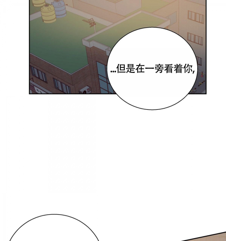 《危险的便利店(第I II季)》第132话 第36页