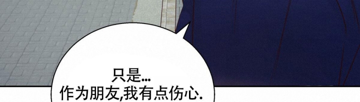 《危险的便利店(第I II季)》第132话 第38页