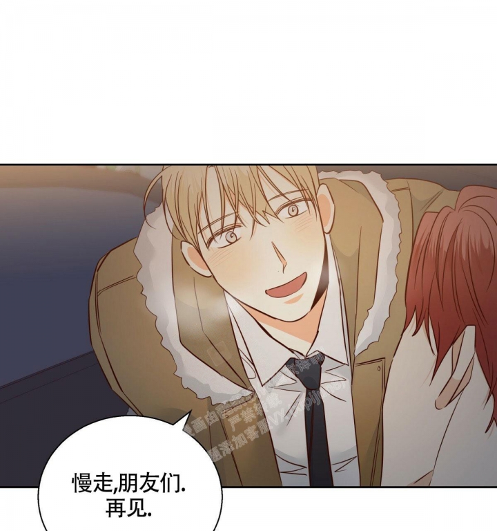 《危险的便利店(第I II季)》第132话 第48页